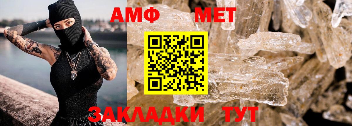 Анапа  АМФЕТАМИН  Вход с VPN  АМФЕТАМИН 97% 