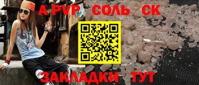 а пвп мука Дмитров