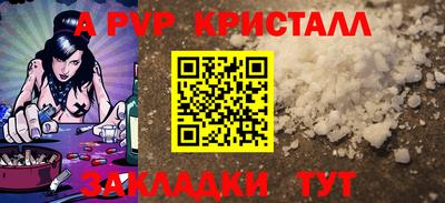 ПСИЛОЦИБИНОВЫЕ ГРИБЫ Долгопрудный