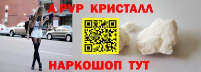 а пвп мука Дмитров