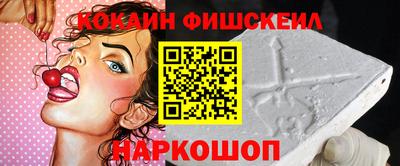 синтетический гашиш Железноводск