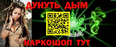 ПСИЛОЦИБИНОВЫЕ ГРИБЫ Долгопрудный