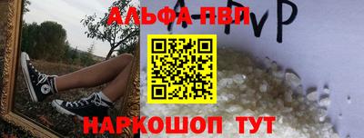 а пвп мука Дмитров