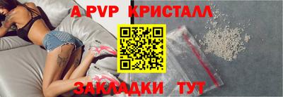а пвп мука Дмитров