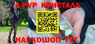а пвп мука Дмитров