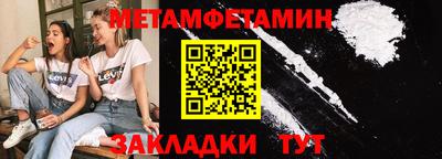 а пвп мука Дмитров