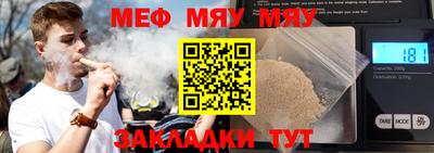 а пвп мука Дмитров