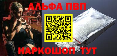 синтетический гашиш Железноводск