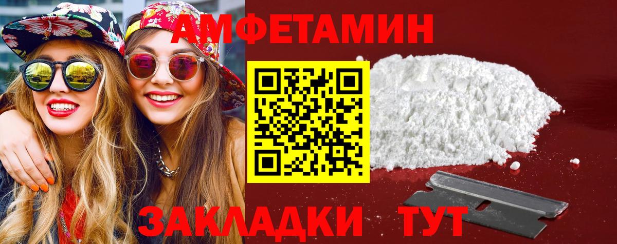 Анапа  МЕТАМФЕТАМИН мет  Вход с VPN 