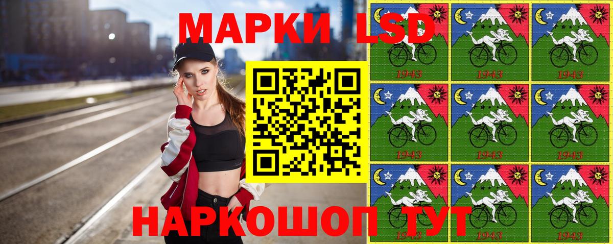 Марки 25I-NBOMe 1,8мг Анапа