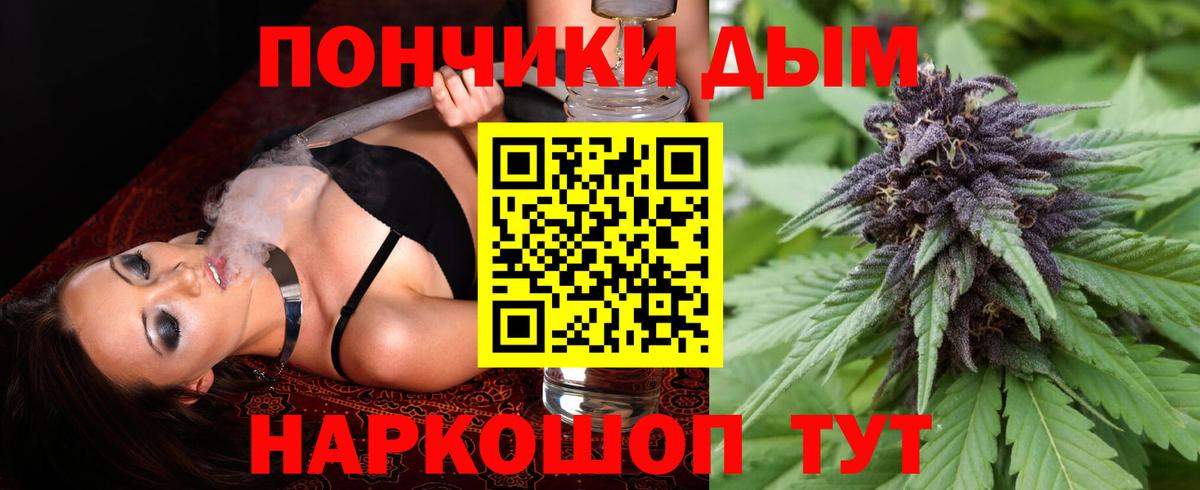 Конопля SATIVA & INDICA  Бошки марихуана VHQ  Вход с VPN  Канабис гибрид  Анапа 